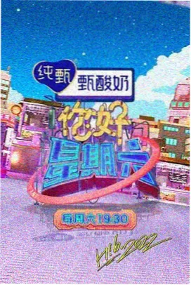 青春校园